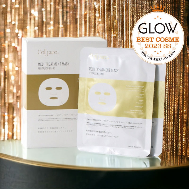 セルピュア メディトリートメントマスク 5枚入の通販｜美セラ