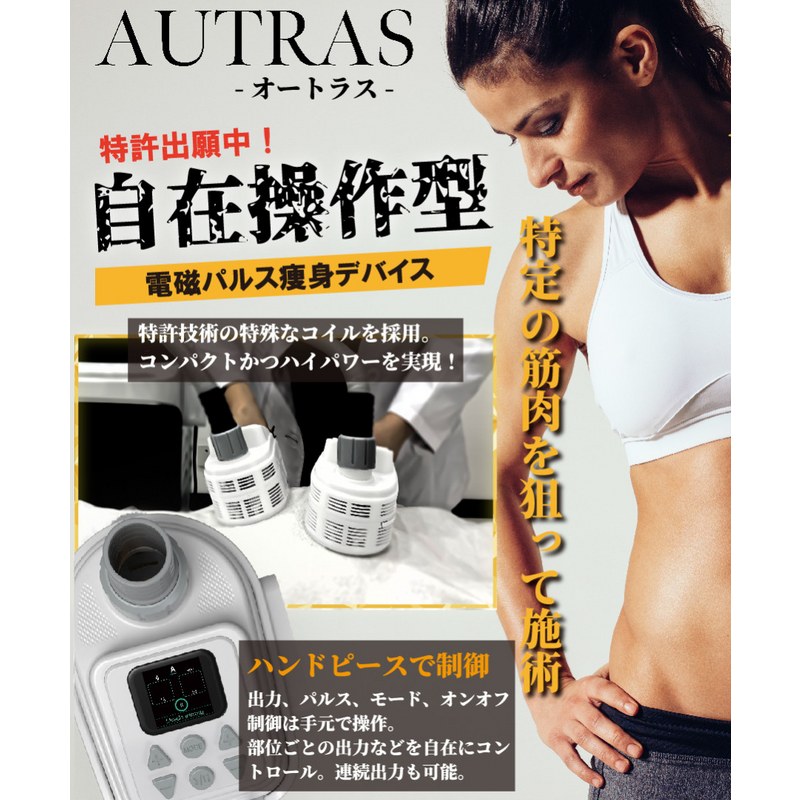 美容器 美容機器 脱毛器具 医療脱毛 | ZX-CLINIC【公式】｜大阪梅田・北