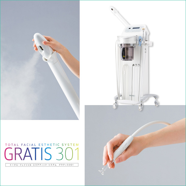 GRATIS301 グラティス301 複合フェイシャルスチーマー TAKIGAWA 滝川の