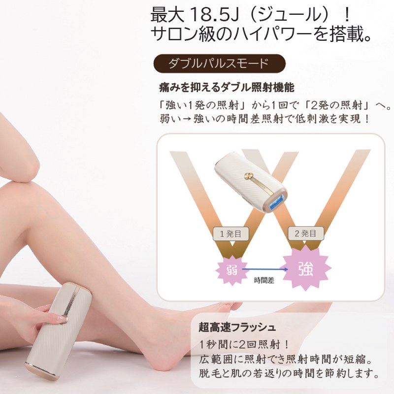 脱毛器 ハイパワー連射 ルピエ（LUPIE）高級サファイアガラスヘッド