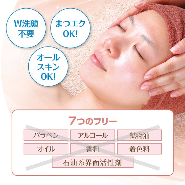 ラシンシア リポデルム クレンジングゲル(詰め替え) 業務用 1000mLの