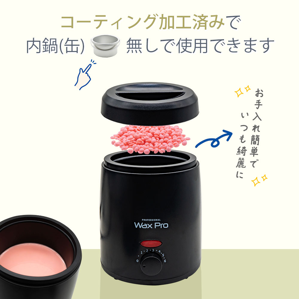 脱毛ワックスウォーマー Wax Pro200 ピンク コンパクト設計