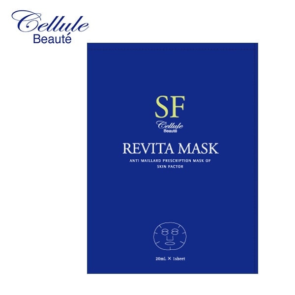 セルールボーテ SFリバイタマスク 5枚入り 店販用の通販｜美セラ