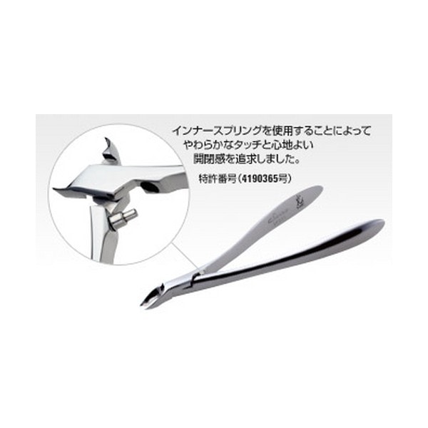 HIKARI ヒカリ キューティクルニッパー Swan 刃先4mm Cuticle NIPPER