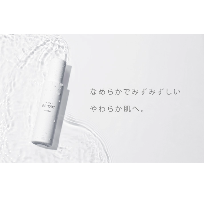 ラシンシア IN/OUT ローション 120mLの通販｜美セラ
