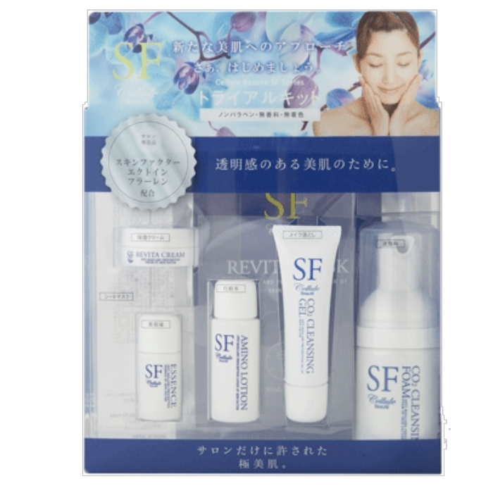 お試し用】 セルールボーテ SFトライアルキット Cellule Beaute SFの