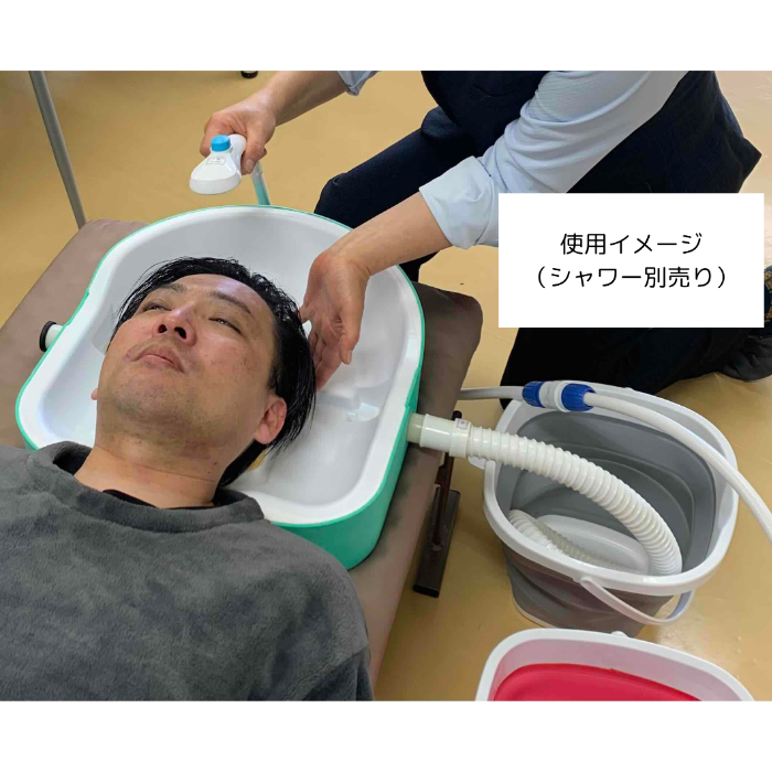 寝たままシャワー洗髪器 シャンプーボール シャワー機能付きフルセット