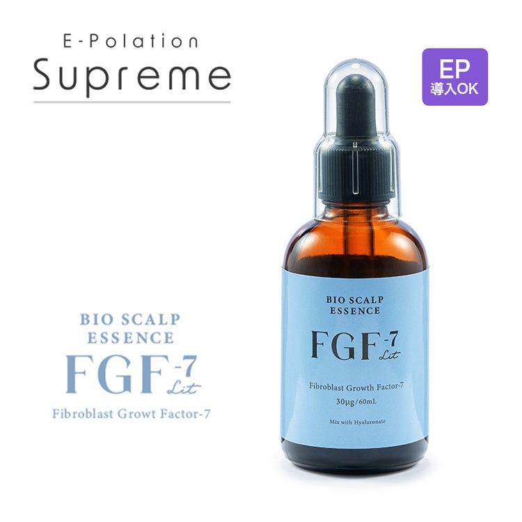 FGF-7バイオスカルプエッセンス Lit 60mL 【業務用】 | エレクトロポ