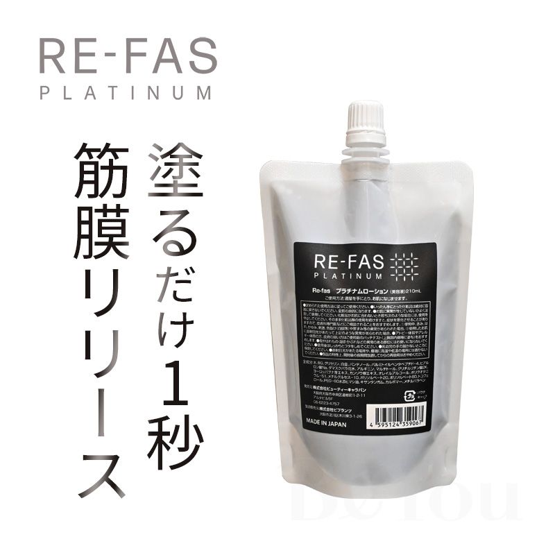 Re-fas 炭酸スパークリングジェル 100g 3本 | 美容クリーム・ジェル