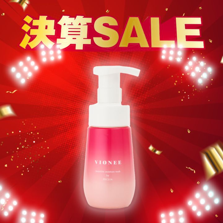 ブランド,VIONEE（ヴィオニー） | エステサロン用品専門の業務用卸