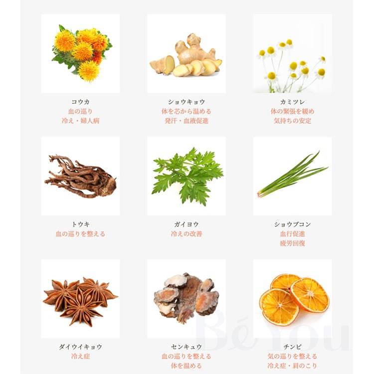 トーンヌール くすり湯 23.5g×10包入り【欠品中】 | Re：age（リエイジ