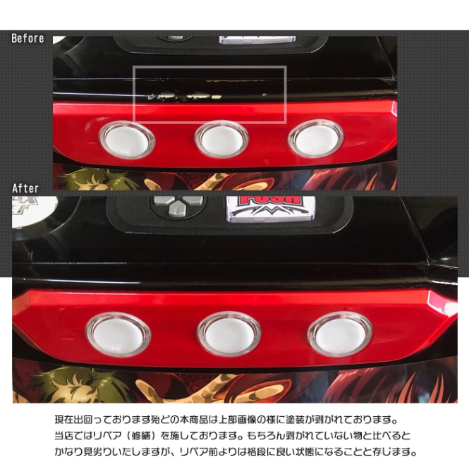 甲鉄城のカバネリ「美馬パネル」 パチスロ実機本体 メダル不要機セット