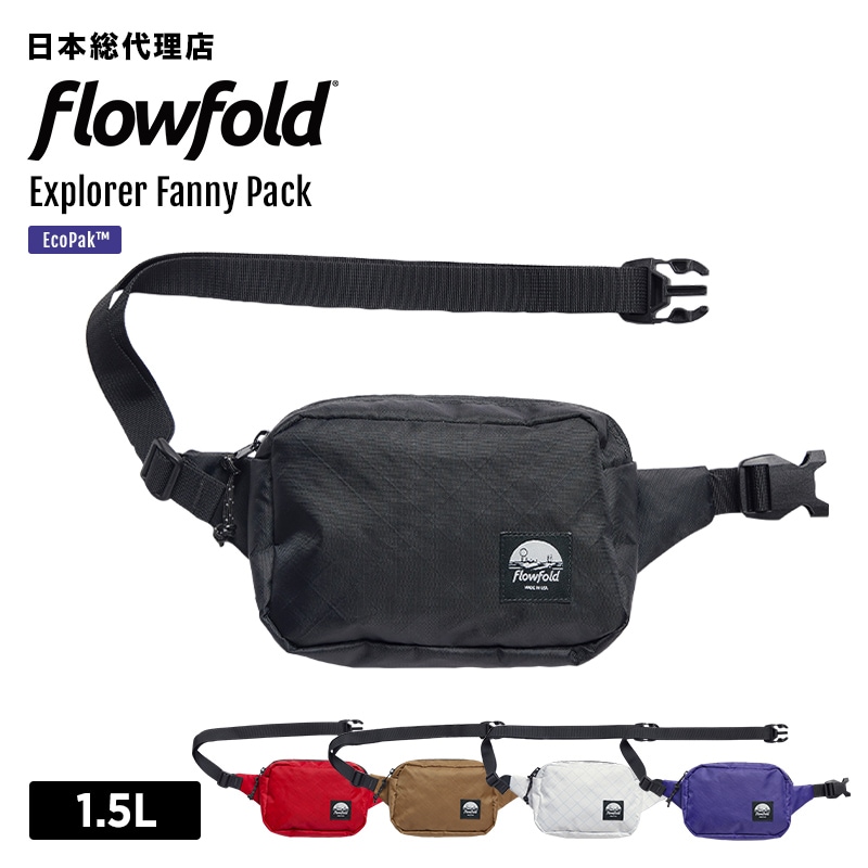 フローフォールド/Flowfold Explorer Fanny Pack - Small