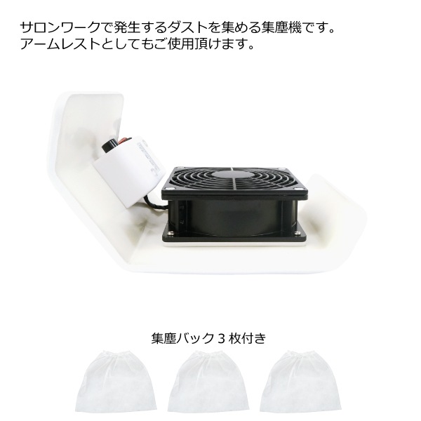 ネイルダストクリーナー スモール | ツール | | BONNAIL ONLINE