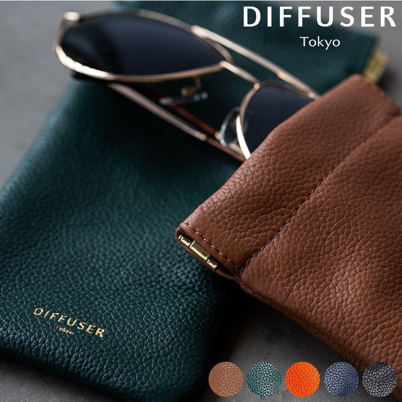 DIFFUSER メガネケース SHRINK COW MULTI CASE めがねケースソフト/本