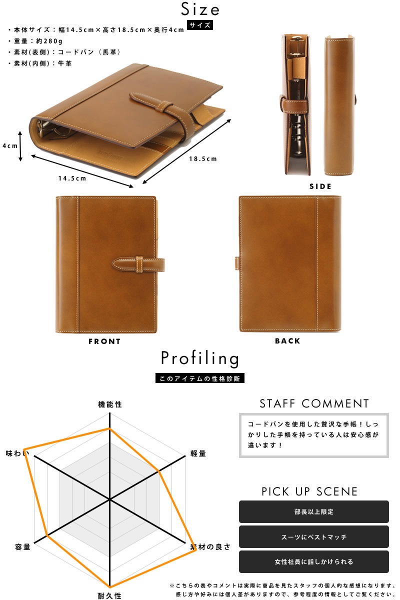 BRIT HOUSE システム手帳 B6 バイブルサイズ King of Leather Cordovan