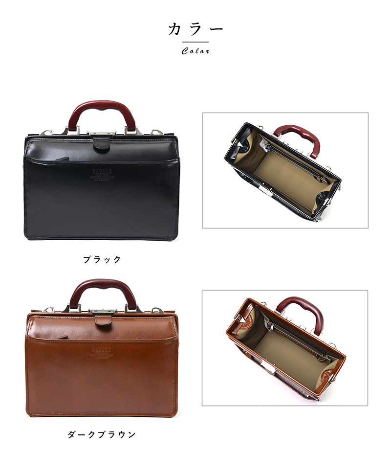 SADDLE 口枠 ミニダレスバッグ 木製ハンドル ダレスビジネスバッグ