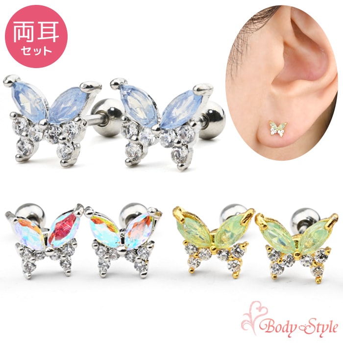 両耳セット】新型キャッチ 外れにくい ピアス つけっぱなしOK かわいい