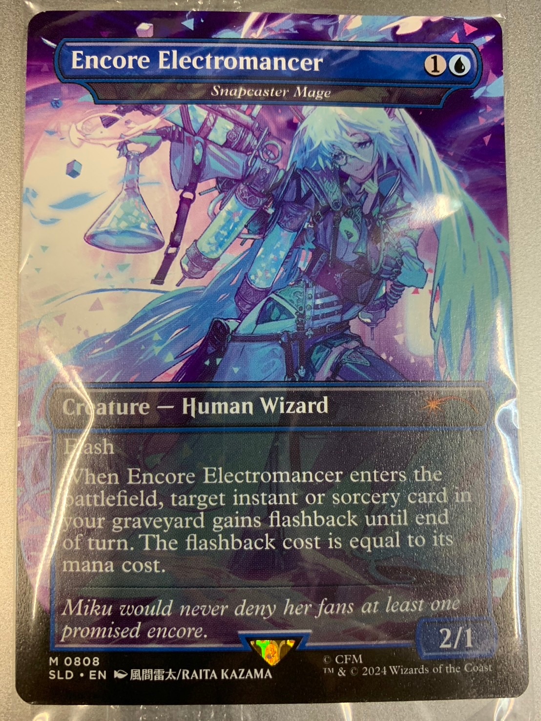 MTG 瞬唱の魔道士 タタル・タル プレイマット 2枚セット MTG 瞬唱