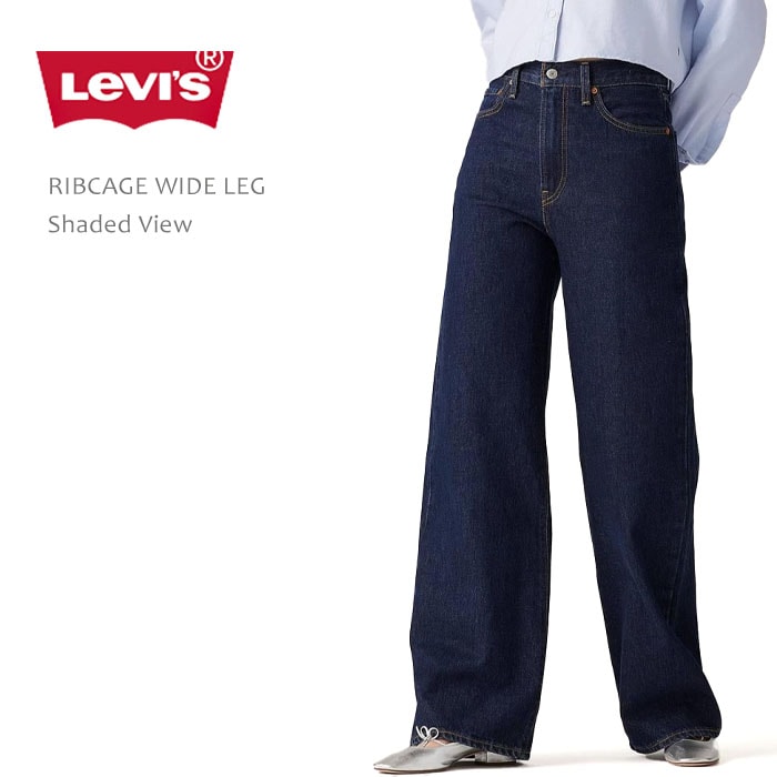Levi's Premium （リーバイスプレミアム） RIBCAGE WIDE LEG Shaded