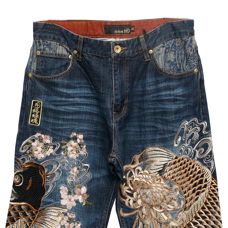 絡繰魂 粋 からくりだましい いき （復刻） 双鯉 柄 刺繍 和柄 デニム