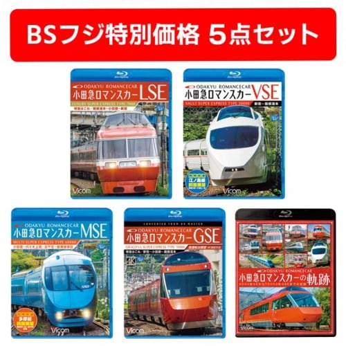 鉄道／DVD・Blu-ray