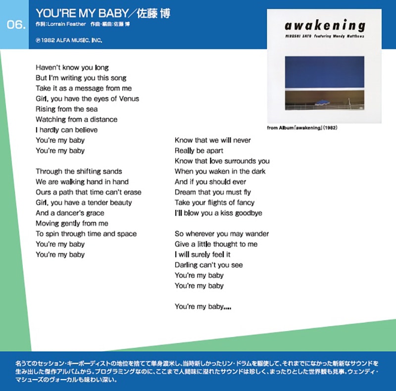 CD-BOX「CITY POP STORIES -'70s & '80s-」 | CD | BSフジショッピング