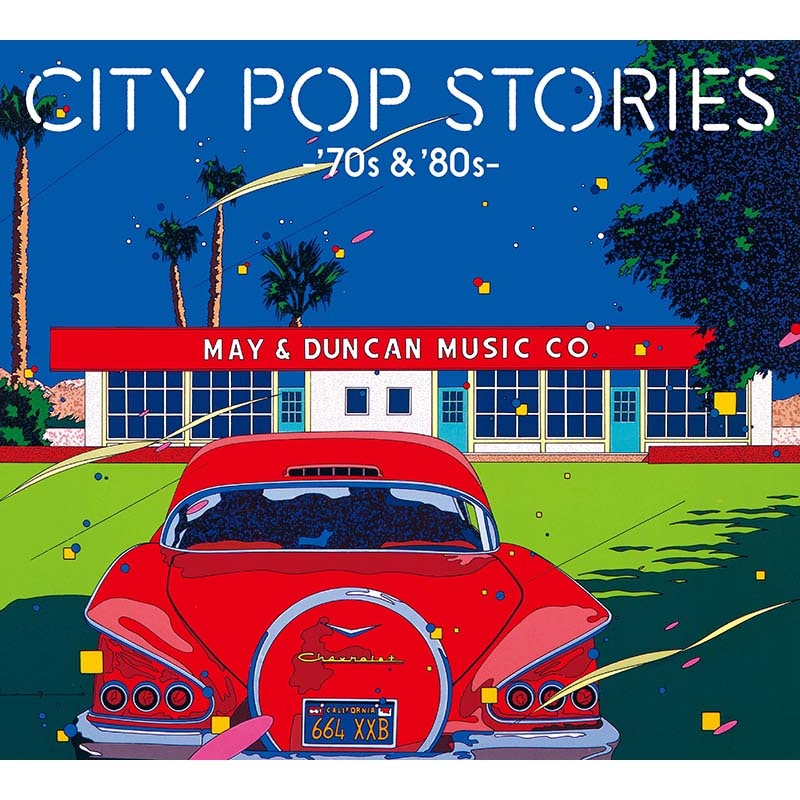 CD-BOX「CITY POP STORIES -'70s & '80s-」 | CD | BSフジショッピング