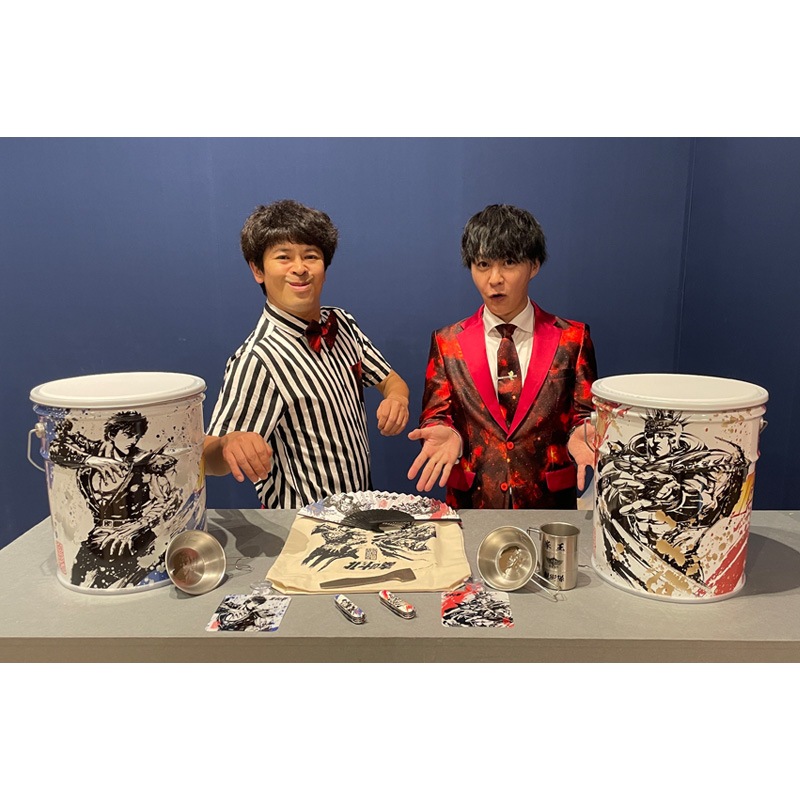 BSフジ限定】北斗の拳アウトドアツール ペール缶椅子セット（ラオウver