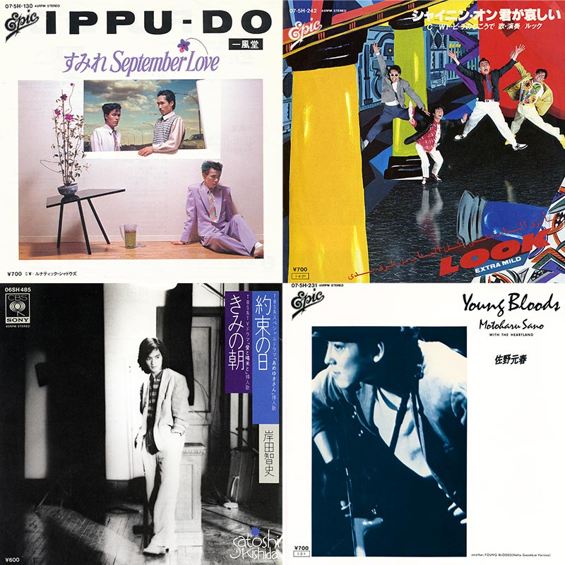 CD-BOX 「J-COOL 男性ヴォーカル・セレクション」 | CD | BSフジ