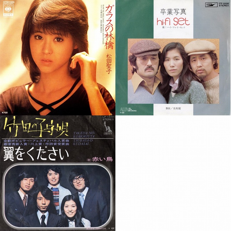 CD-BOX「歌姫BOX AGAIN～女性ヴォーカリスト・スペシャル