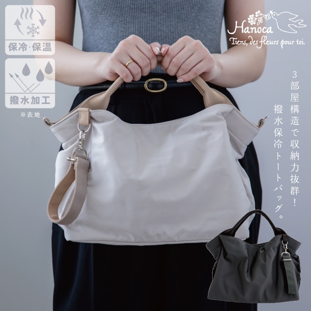 ファッショングッズ,バッグ,トートバッグ | 雑貨と食器&ギフト BISQUE