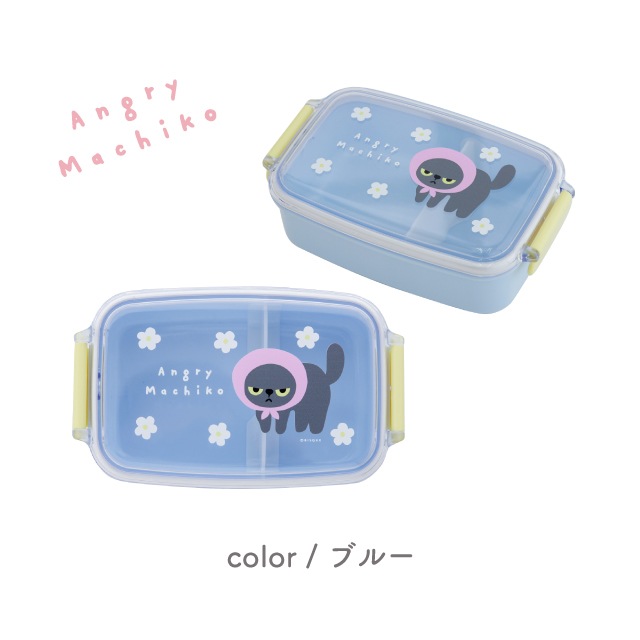 有料ギフトラッピング対応商品】ランチボックス アングリーマチコ