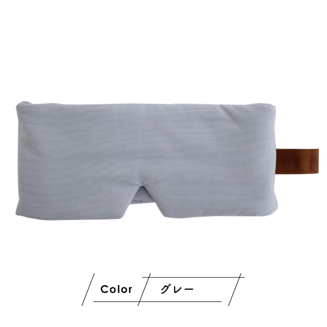 ずれない軽量アイピロー Protec Journey プロテックジャーニー