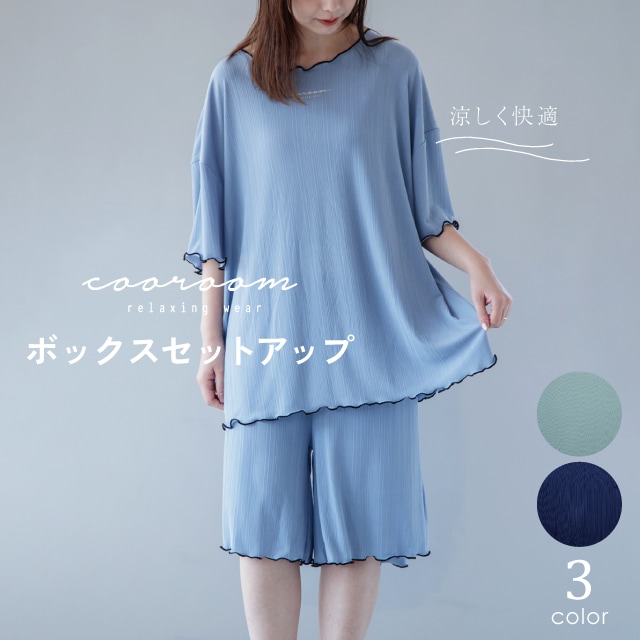 完売】ボックスセットアップ Cooroom クールーム | すべての商品