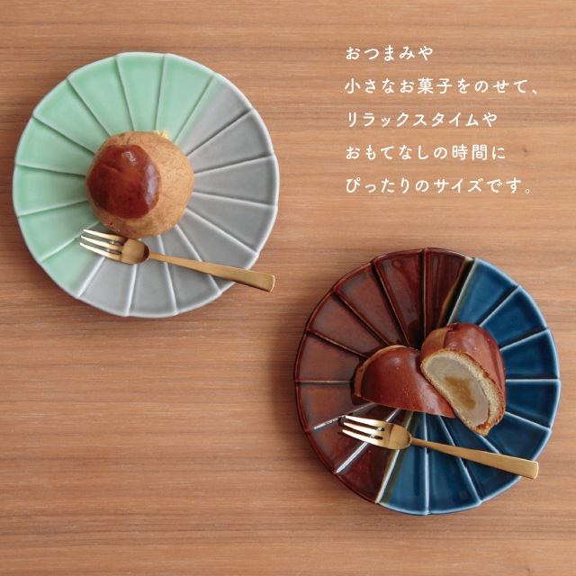 小皿 KEEPOT キーポ | ストアおすすめ商品 | 雑貨と食器&ギフト BISQUE