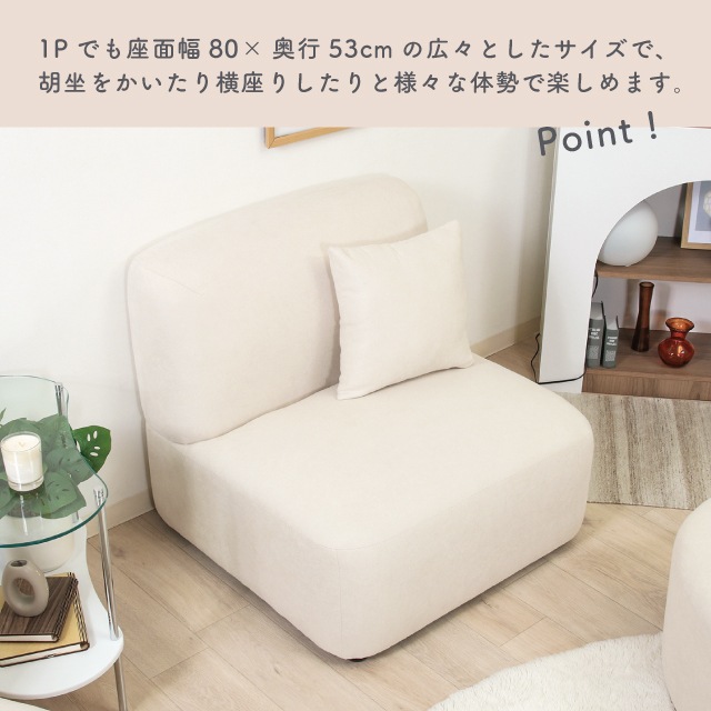 Chamill チャミル 1人掛けソファ | 家具,ソファ | 雑貨と食器&ギフト