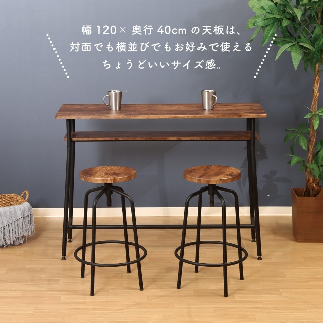 カウンターテーブル ナビア | 家具,テーブル・デスク | 雑貨と食器