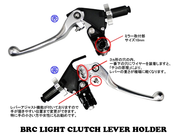 FX/Z1/Z2 軽クラ・レバーホルダー(クラッチが超軽い)ブラック