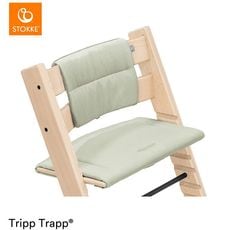 STOKKE ストッケ トリップトラップ クラシッククッション