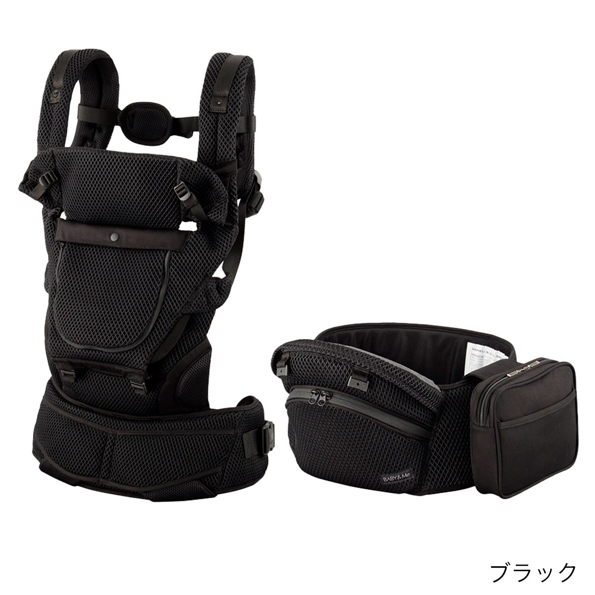 BABY&Me ベビーアンドミー ベーレン ファーストセット / ブラック