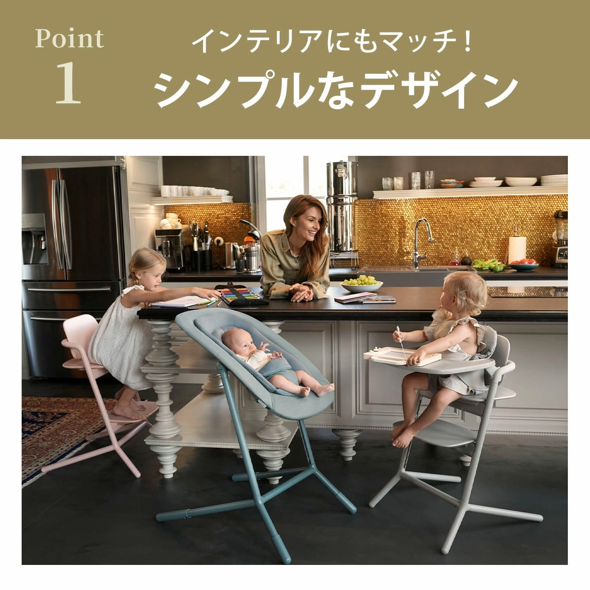 サイベックス（cybex）｜レモチェア / スタニングブラック｜通販｜ブリベビ