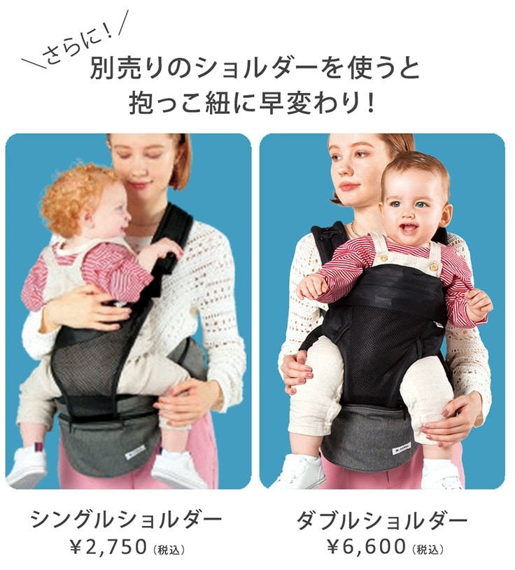 ポルバン POLBAN ダブルショルダーセット アドバンス メランジグレー