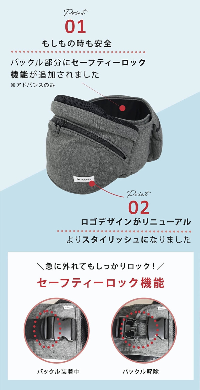 ポルバン POLBAN ダブルショルダーセット アドバンス アイボリー