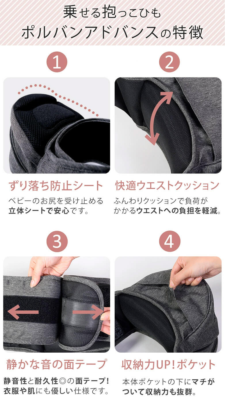 ポルバン POLBAN ダブルショルダーセット アドバンス アイボリー