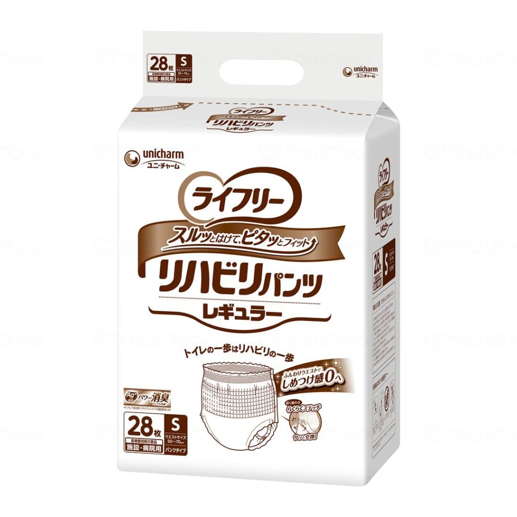 ライフリー】リハビリパンツ レギュラー Sサイズ 1袋 28枚 ｜ 排泄関連