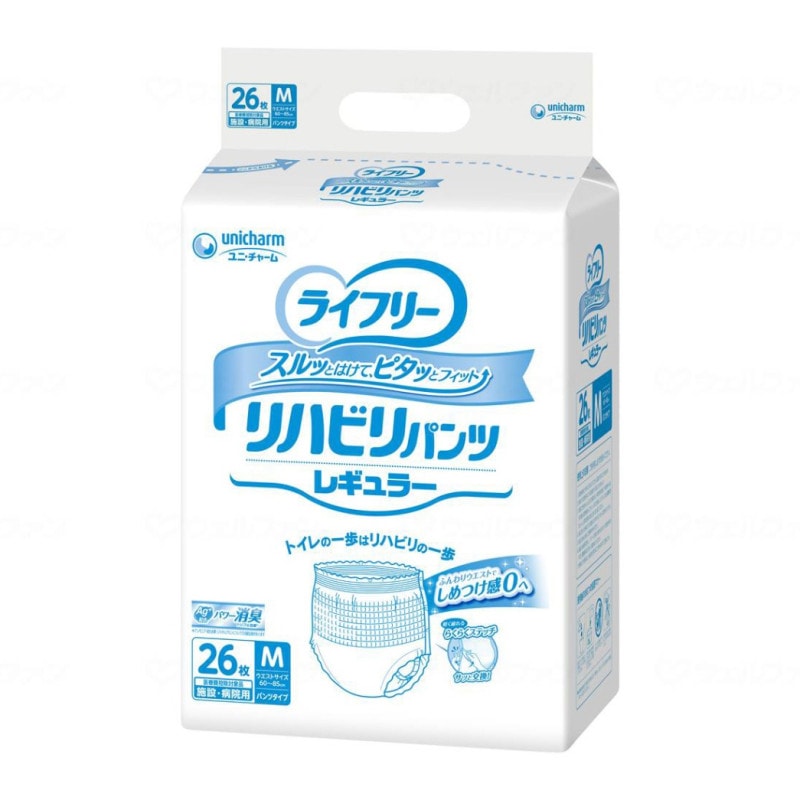 ライフリー】リハビリパンツ レギュラー Mサイズ 1袋 26枚 ｜ 排泄関連