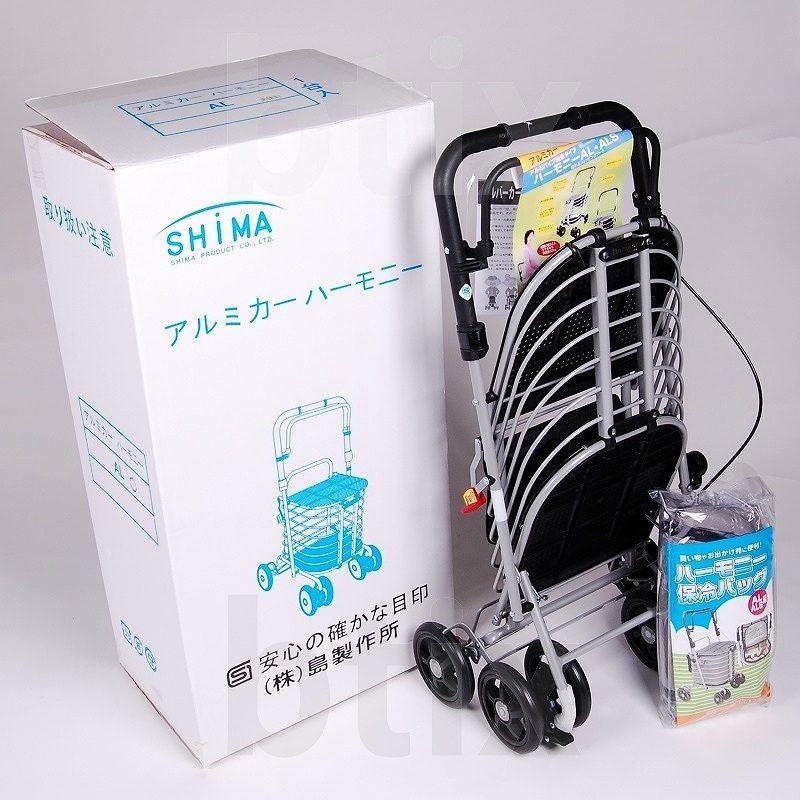 超売れ筋】島製作所 シルバーカー ハーモニーAL 保冷バッグ付