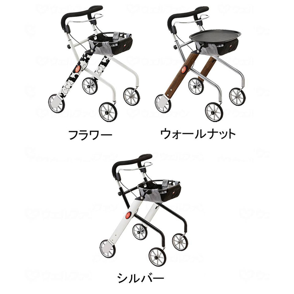 室内用歩行車レッツゴーミニ ウォールナット ｜ シルバーカー・歩行器