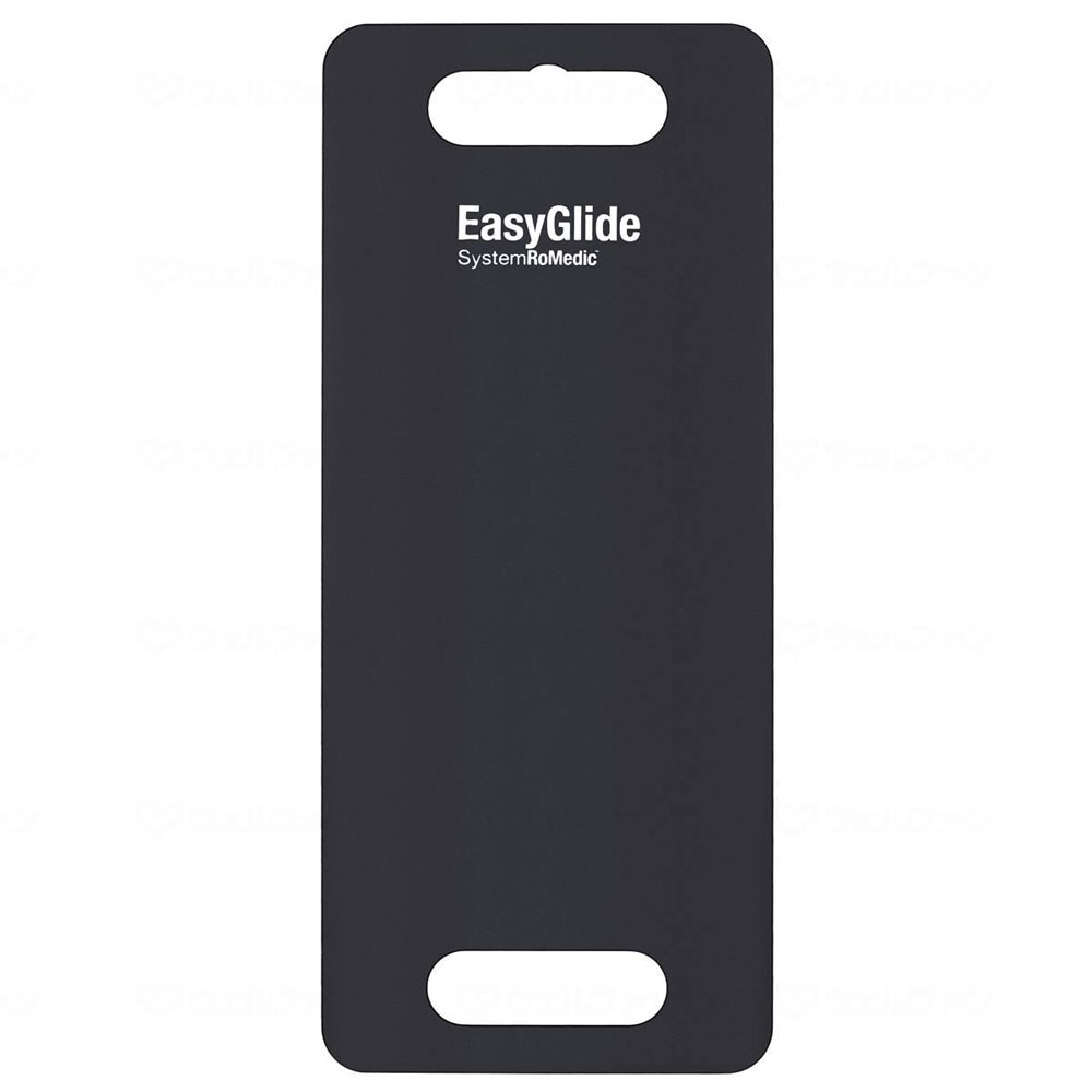 パラマウントベッド】移乗ボード イージーグライドSS ｜ 車椅子